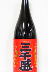 三千盛 しぼりたて 純米大吟醸生酒 1.8L