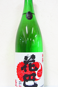 花巴 水もと純米 無濾過生原酒 2024BY 1.8L