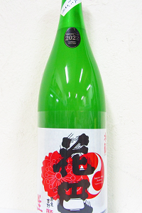 花巴 水もと純米 直汲みにごり生原酒  2024BY 1.8L