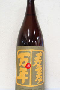 麦麦 旭 万年 麦焼酎 25度 1.8L
