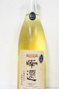 南遷 プレミアム オーガニック 山廃仕込み無濾過生原酒 2022BY 1.8L