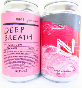 奈良醸造  DEEP BREATH 350ml缶