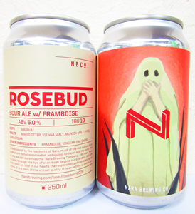 奈良醸造  ROSEBUD 350ml缶