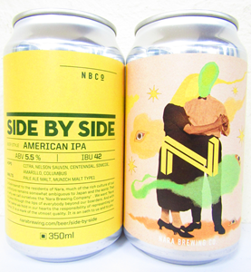 奈良醸造 SIDE BY SIDE 350ml 缶