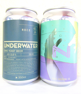 奈良醸造 UNDER WATER 350ml缶