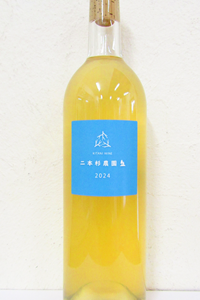 木谷ワイン 二本杉農園 白 2024 750ml　