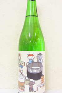 ニャン齢 特別純米生酒 2025年製 720ml