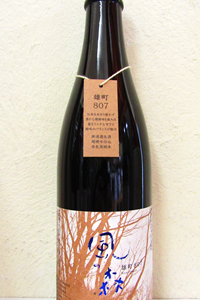 風の森 雄町807 720ml
