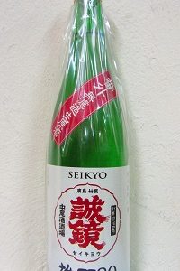 誠鏡 番外品 雄町八拾 純米 無濾過生原酒 720ml 　