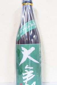 大倉 オオセト 特別純米 無濾過生原酒2023BY 720ml