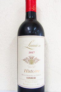 ルミエール イストワール 赤 2017 750ml