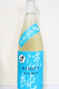 常きげん 涼純 純米吟醸原酒 生貯蔵酒 720ml 