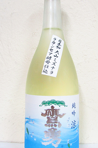 鷹勇 純米吟醸 涼 720ml