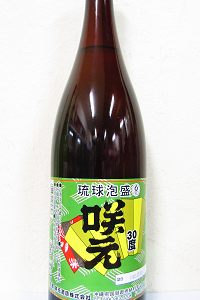 咲元 復刻ラベル 泡盛 30度 1.8L