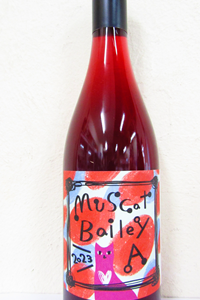 三養醸造 マスカットベリーA 2023 750ml