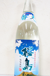 晴天 桜島 芋焼酎 25度 1.8L