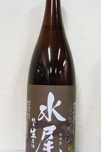 水尾 しぼりたて生一本 純米生原酒 1.8L