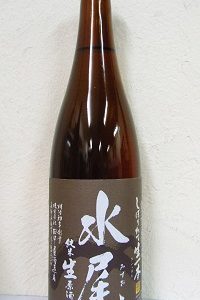 水尾 しぼりたて生一本 純米生原酒 720ml