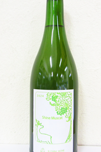 木谷ワイン シャイン マスカット 2024 750ml