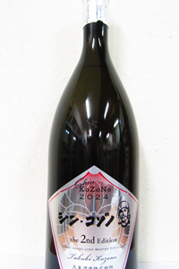 天星酒造 シン・コゾノ the 2nd Edition樽 芋焼酎 25度 1500ml