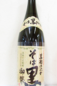 そば黒 御幣 そば焼酎 25度 1.8L
