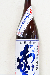 そげん わけもん 超早出し蒸留したて 芋焼酎 25度 1.8L