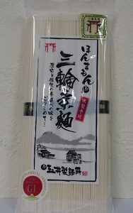 ほんまもんの三輪素麺 誉 5束