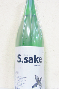大倉 S.sake 特別純米 無濾過生原酒 2023BY 1.8L