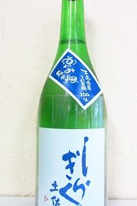 土佐しらぎく 涼み純米吟醸 八反錦 720ml