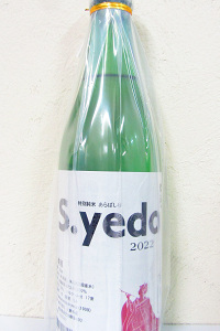 大倉 S.yedo 特別純米 無濾過生原酒 2021Y 720ml