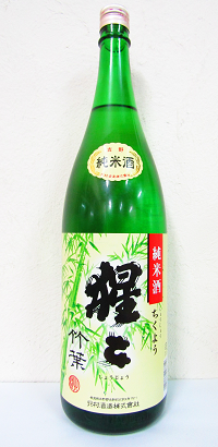 猩々 竹葉 純米 1.8L｜商品一覧｜酒商のより｜うるわしの大和
