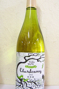 多田農園 シャルドネ 2022 750ml