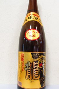 龍 ゴールド 琉球泡盛 25度 1.8L