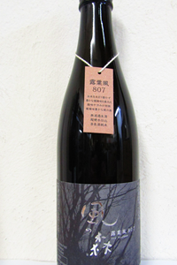 風の森 露葉風807 720ml