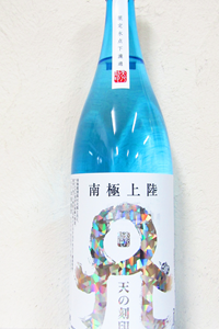 天の刻印 南極上陸 麦焼酎 20度 1.8L