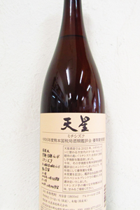 天星酒造 ミチシズク 芋焼酎 25度 1.8L