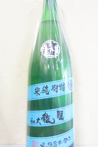睡龍 特別純米 無ろ過生酒 R6BY 1.8L