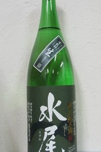 水尾 特別純米 金紋錦仕込 限定生酒 1.8L