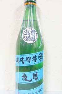 睡龍 特別純米 無ろ過生酒 R6BY 720ml