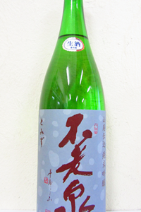 不老泉 十水仕込 山廃 純米吟醸 無濾過生原酒 1.8L
