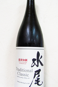 水尾 Traditional Classic 1.8L