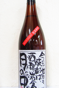 月の中 芋焼酎 25度 720ml