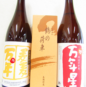 鶴の荷車＋万年星＋万年無濾過新酒 3本セット