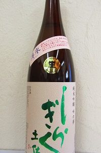 土佐しらぎく 薄氷 吟の夢 純米吟醸生 1.8L