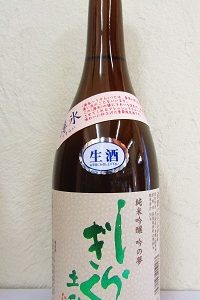 土佐しらぎく 薄氷 吟の夢 純米吟醸生 720ml