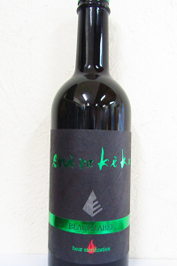 白木久 shirakiku Black Label vibrant 純米 無濾過一火原酒 720ml