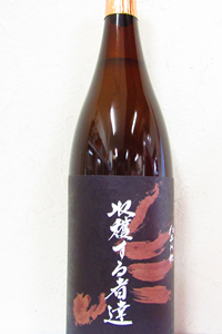八千代伝 黒 Harvester収穫する者達 2023 25度 1.8L