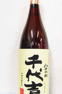 八千代伝 千代吉 芋焼酎 25度 1.8L