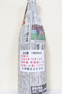 八重桜 無濾過 蒸留仕立て 芋焼酎 25度 1.8L