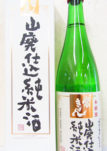 常きげん 山廃仕込純米酒 720ml